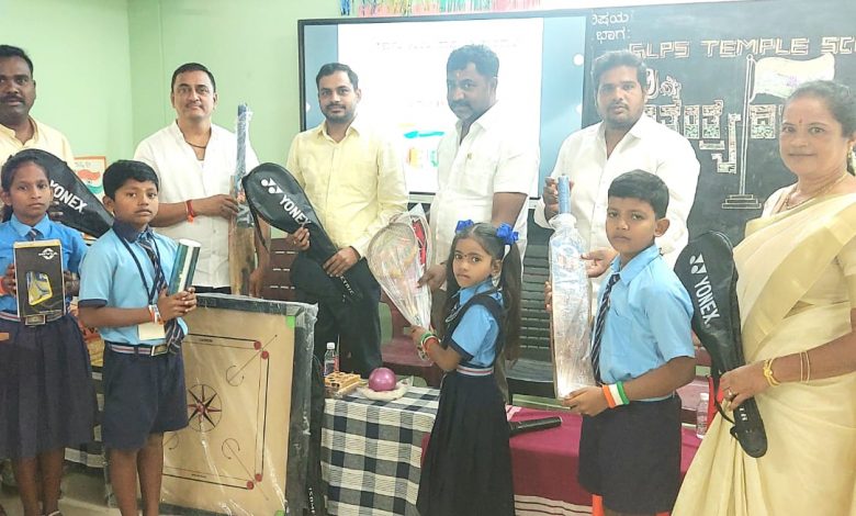 ಸರ್ಕಾರಿ ಪಾಠಶಾಲೆ ವಿದ್ಯಾರ್ಥಿಗಳಿಗೆ ಗಂಗನೇನಿ ದೇವರಾಜ್ ರವರಿಂದ ಕ್ರೀಡಾ ಸಾಮಗ್ರಿಗಳ ವಿತರಣೆ